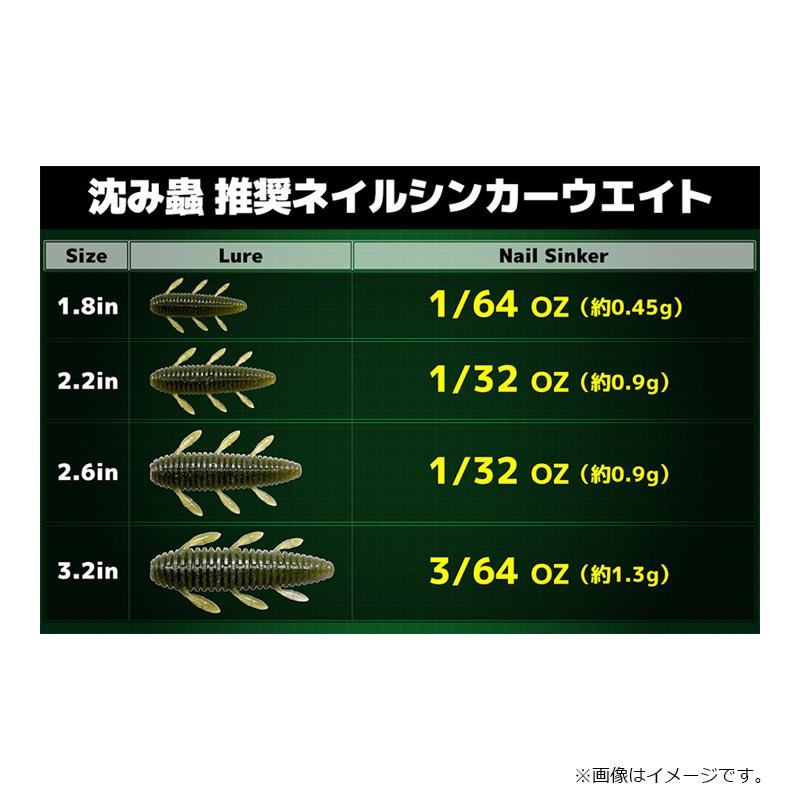 一誠 沈み蟲 2.2インチ #CG05 抱卵エビ : 釣具のFTO - 通販 - Yahoo