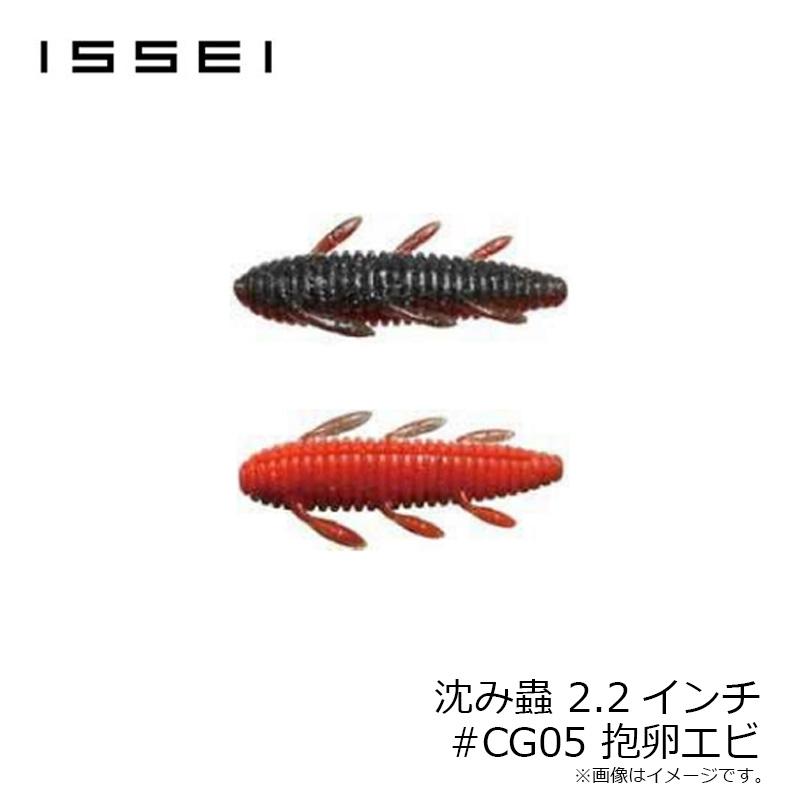 一誠 沈み蟲 2.2インチ #CG05 抱卵エビ : 釣具のFTO - 通販 - Yahoo