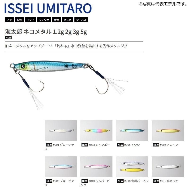 旧ネコメタル激レア‼️値下げ承ります コメントください！ 旧ネコメタル激レア‼️値下げ承ります コメントください！ - メルカリ