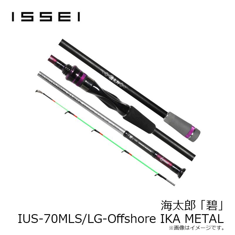 楽天市場】釣り竿 海太郎 碧 IUC-70MLS／LG-Offshore IKA METAL 7ft