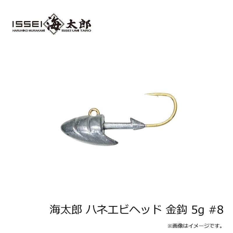 一誠 海太郎 ハネエビヘッド 金鈎 5g #8 : 釣具のFTO - 通販