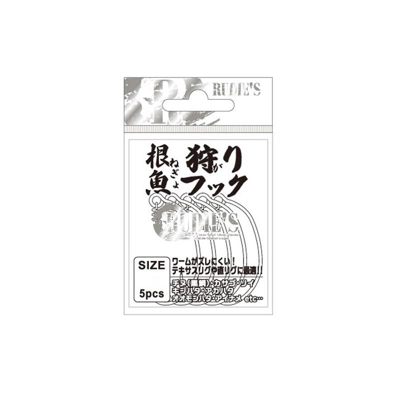 根魚狩人 水深12mのモンスターハント💪秋は根ズレの名所と化す糸島半島沖で