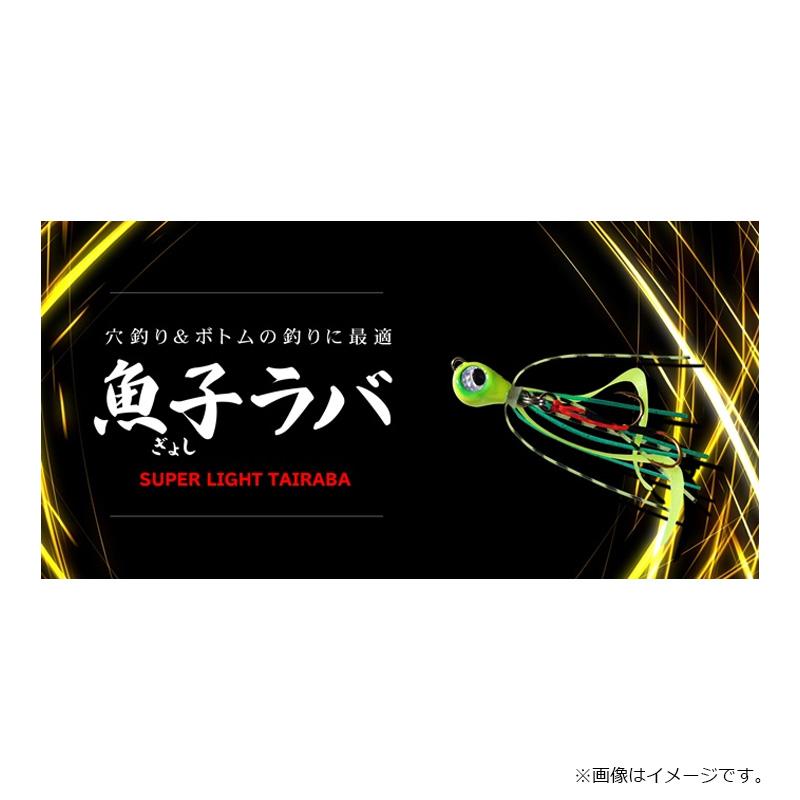 ルーディーズ 魚子ラバ 20.0g UVピンクグロー : 釣具のFTO - 通販