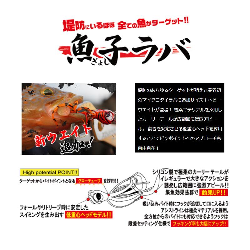 ルーディーズ 魚子ラバ 40g 黒金ラメ : 釣具のFTO - 通販 - Yahoo