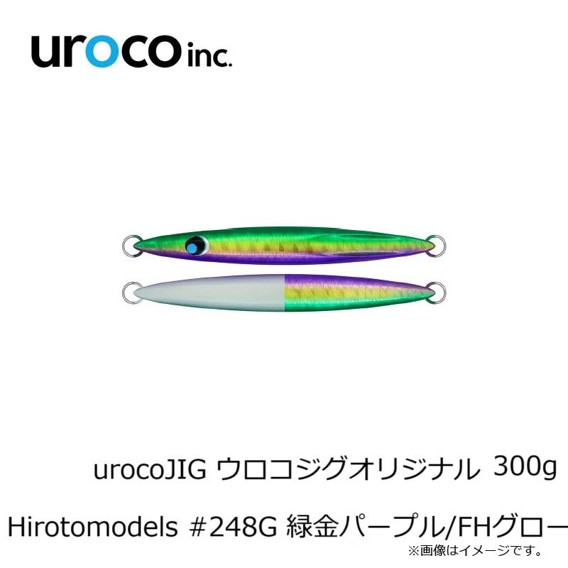 Leurre Métal Uroco Short 300g Hiroto 249 - Jig Coulant Pour Pêche En Mer