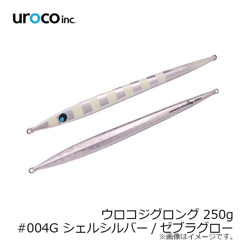 uroco uroco jig LONG ウロコジグロング 250g #004G シェルシルバー