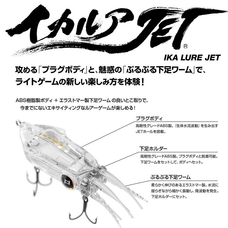 パドリー ILJ-PRO027 イカルアJET レギュラー S #05 コットン