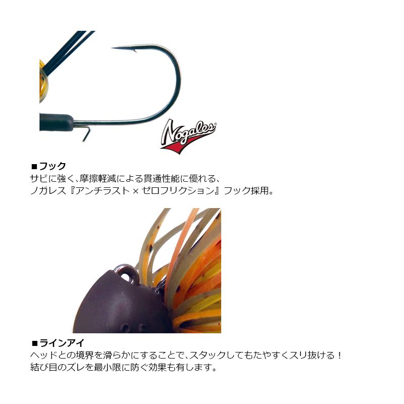 ボトムアップ KOSMO(コスモ) 1.3g S302 ホットシュリンプ /バスルアー