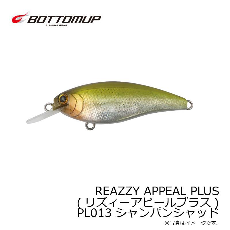 ボトムアップ REAZZY APPEAL PLUS (リズィーアピールプラス
