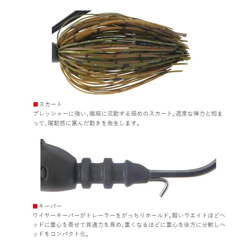 ボトムアップ ギャップジグ 11.0g S509 パールシュリンプ : 釣具のFTO