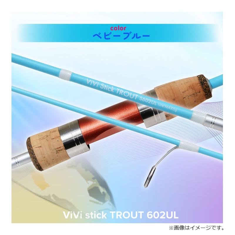 ピュアテック ViVi Fishing ViVi stick TROUT 602UL ベビーブルー