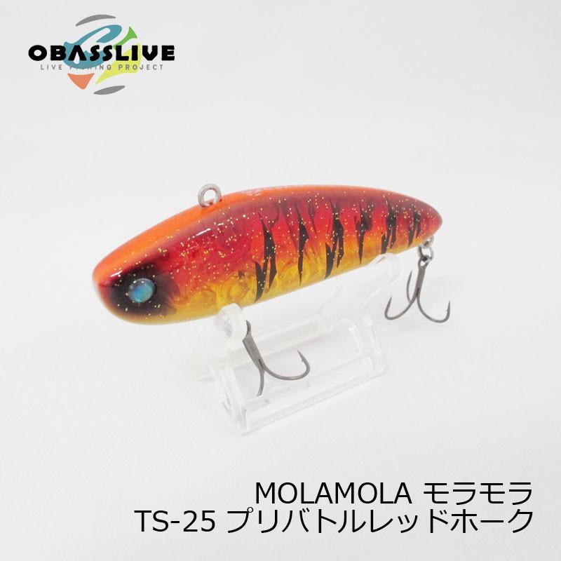 超希少】モラモラ MOLAMOLA オーバスライブ ビッグモフ レッドヘッド