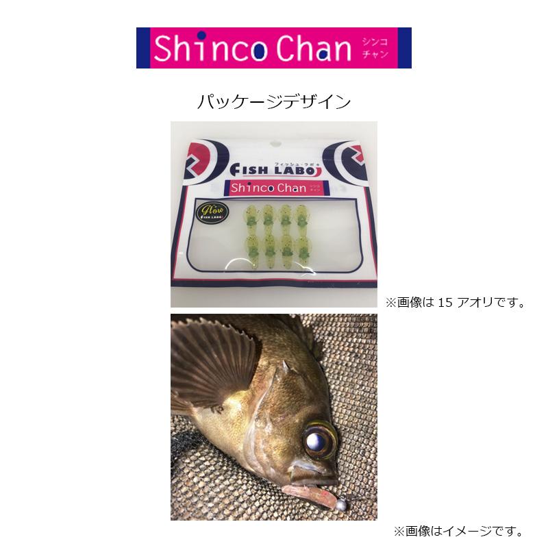 フィッシュラボ シンコチャン Shincochan 0.8インチ #06