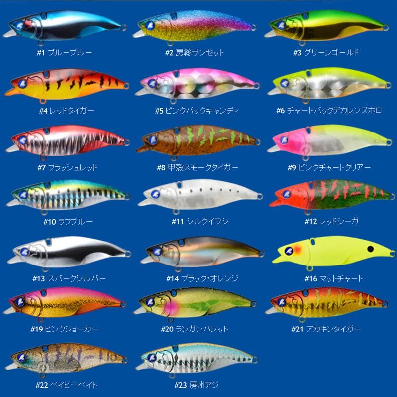 ナレージ65 ☆Blue Blue☆シーバス☆ルアーセット☆5点☆ブルーブルー