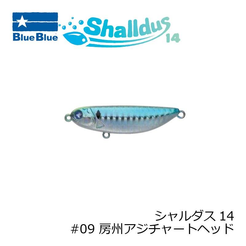 ブルーブルー シャルダス14 #09 房州アジチャートヘッド : 釣具のFTO
