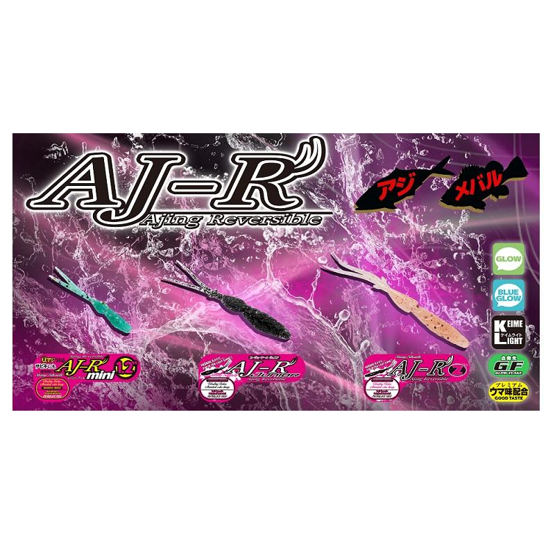 ベイトブレス AJ-R 2インチ S451 ブラックシュリンプ : 釣具のFTO