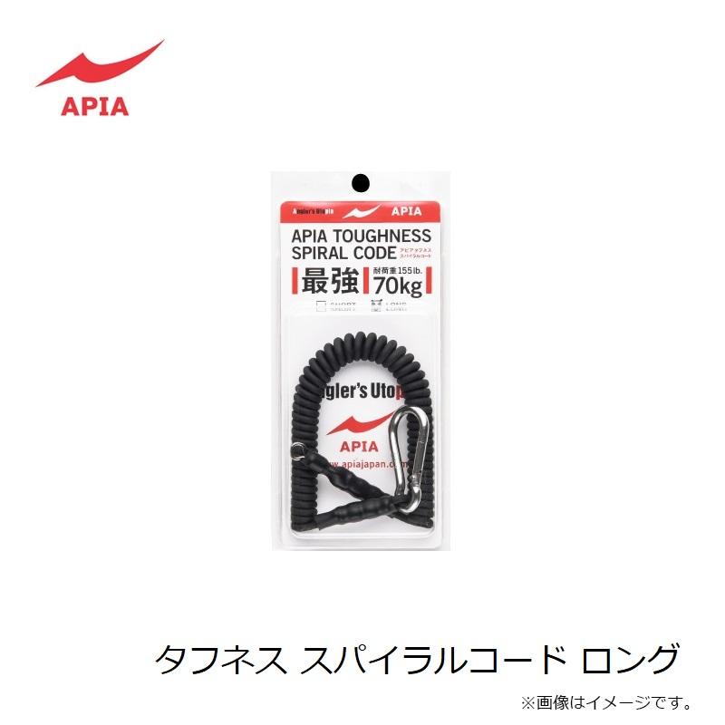 アピア タフネス スパイラルコード ロング : 釣具のFTO - 通販 - Yahoo