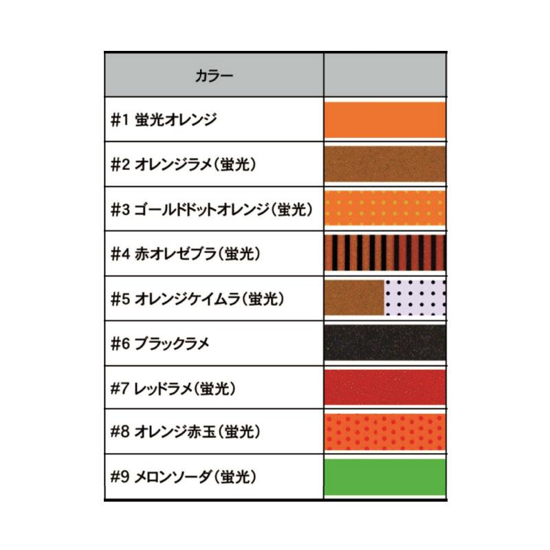 ヌーテック NUカーリーミニ #4 赤オレゼブラ(蛍光) : 釣具のFTO - 通販