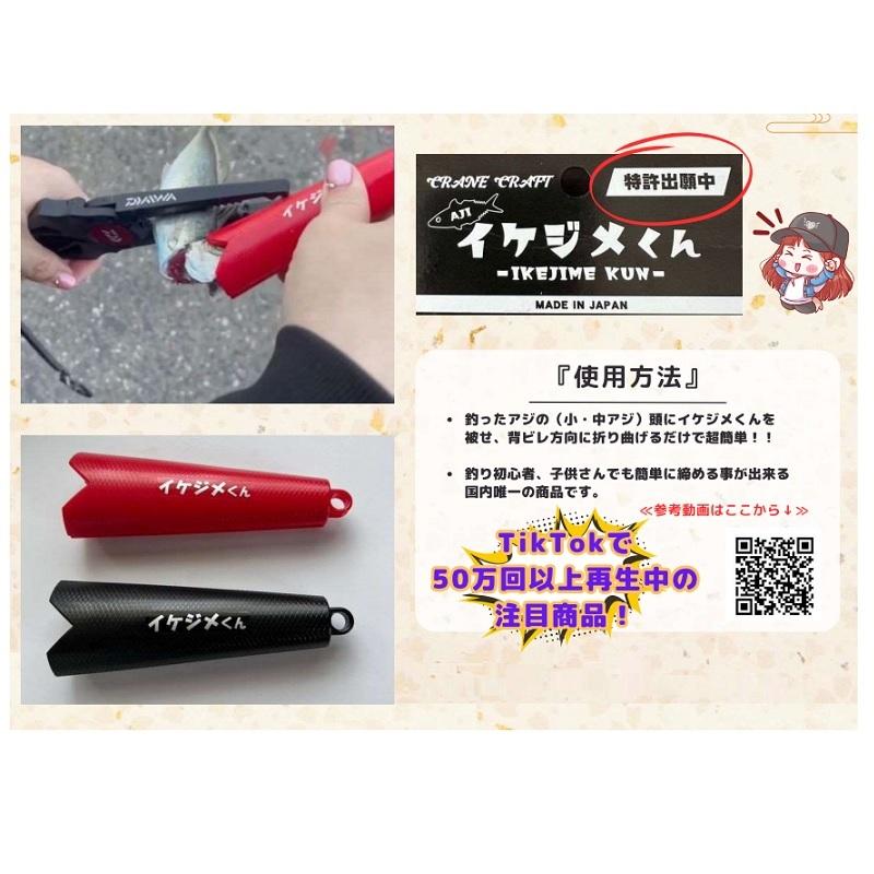 【非売品】GLAY プレモルオリジナルグッズ ジンギスカン鍋 クレインクラフト イケジメくん #赤 : 釣具のFTO - 通販 - Yahoo