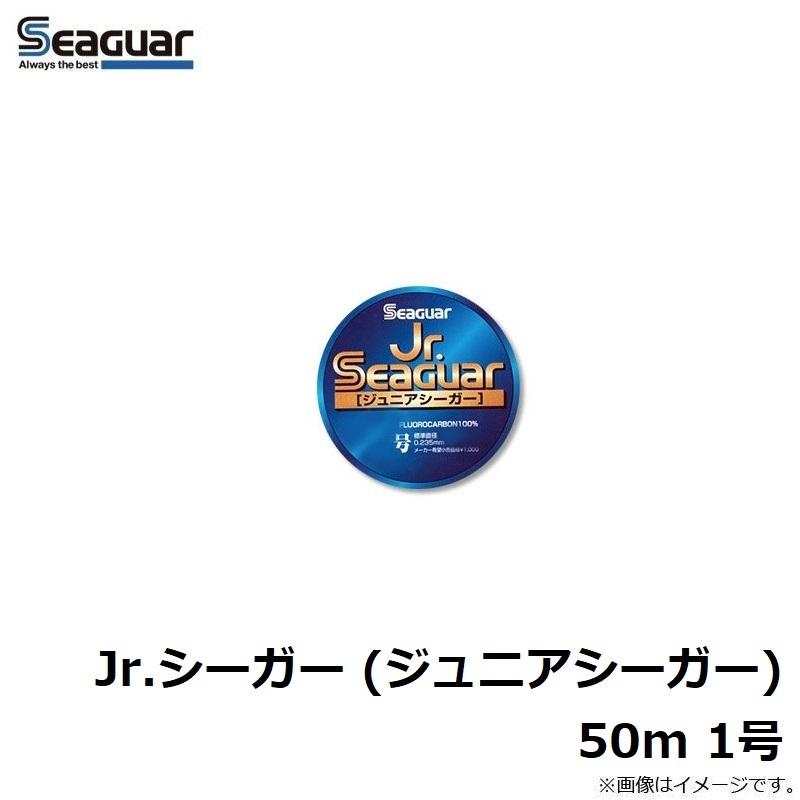 クレハ Jr.シーガー (ジュニアシーガー) 50m 1号 : 釣具のFTO - 通販
