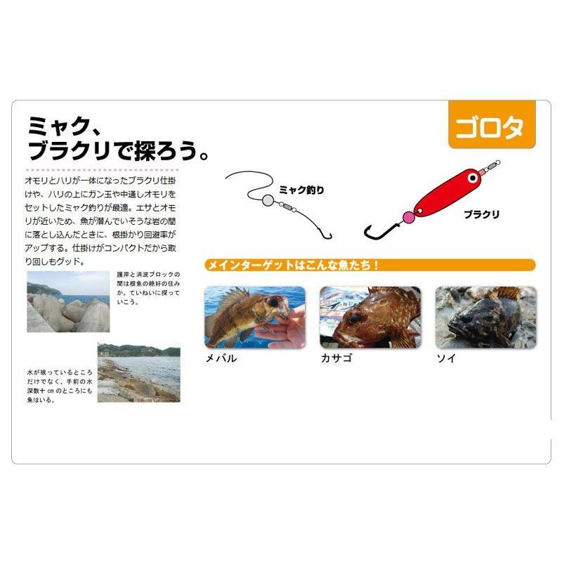 マルキュー パワーミニイソメ 青イソメ / くわせ イソメ 釣り エサ