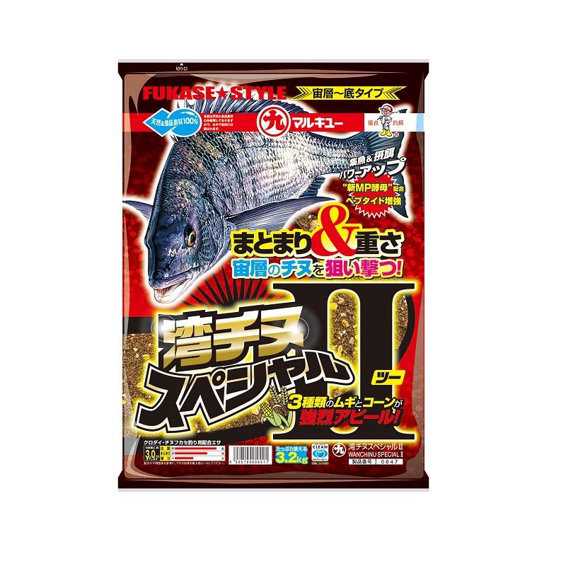 マルキュー 湾チヌスペシャルII : 釣具のFTO - 通販 - Yahoo!ショッピング