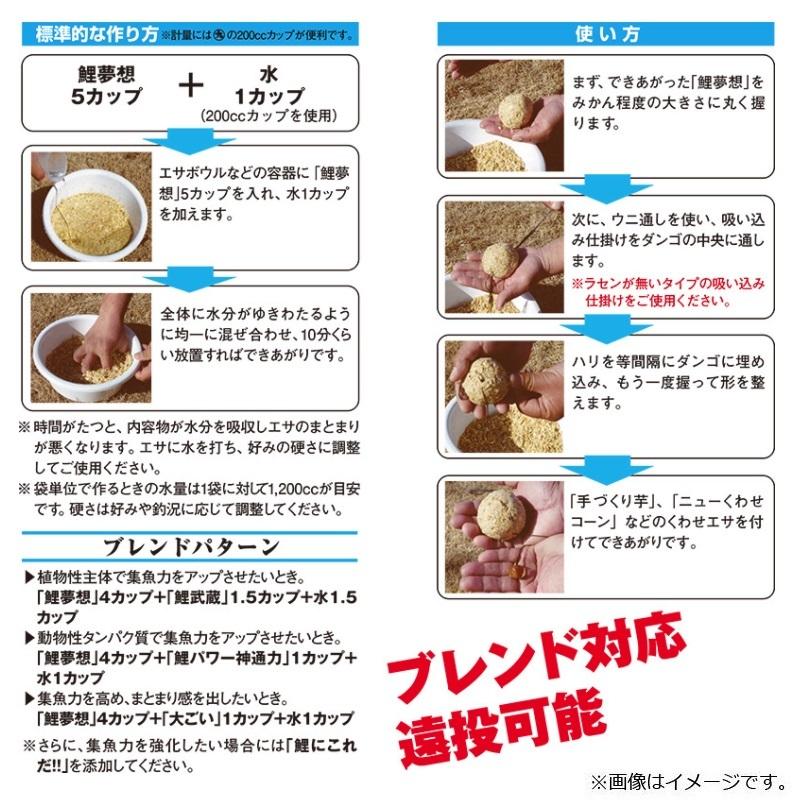 マルキュー 鯉夢想 釣具のfto 通販 Paypayモール