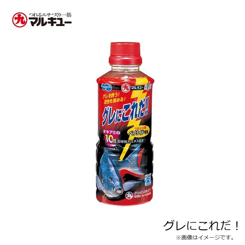 品質が完璧品質が完璧マルキュー グレにこれだ! 釣り餌 マルキュー(MARUKYU) ツケ込みにコレだ!!ソフト