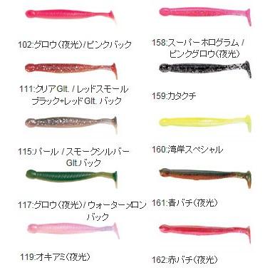 エコギア グラスミノーS 1.3/4インチ 102 グロウ（夜光）/ピンクバック