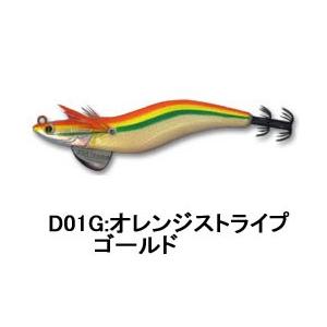 ダートマックス TR 40g -BK オレンジタイガーカモマーブル 2本 【公式