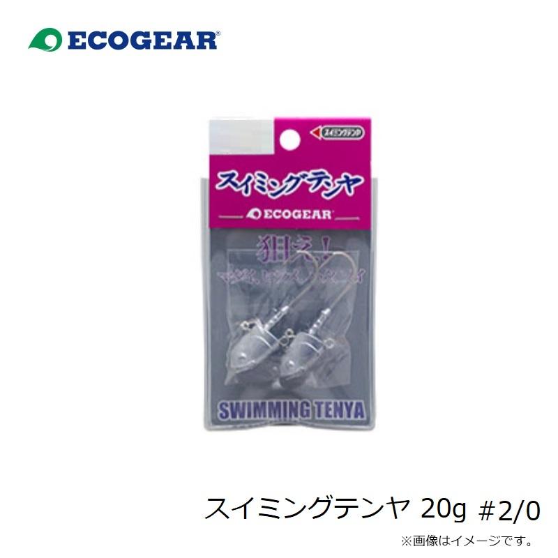 エコギア スイミングテンヤ 20g #2/0 : 釣具のFTO - 通販 - Yahoo