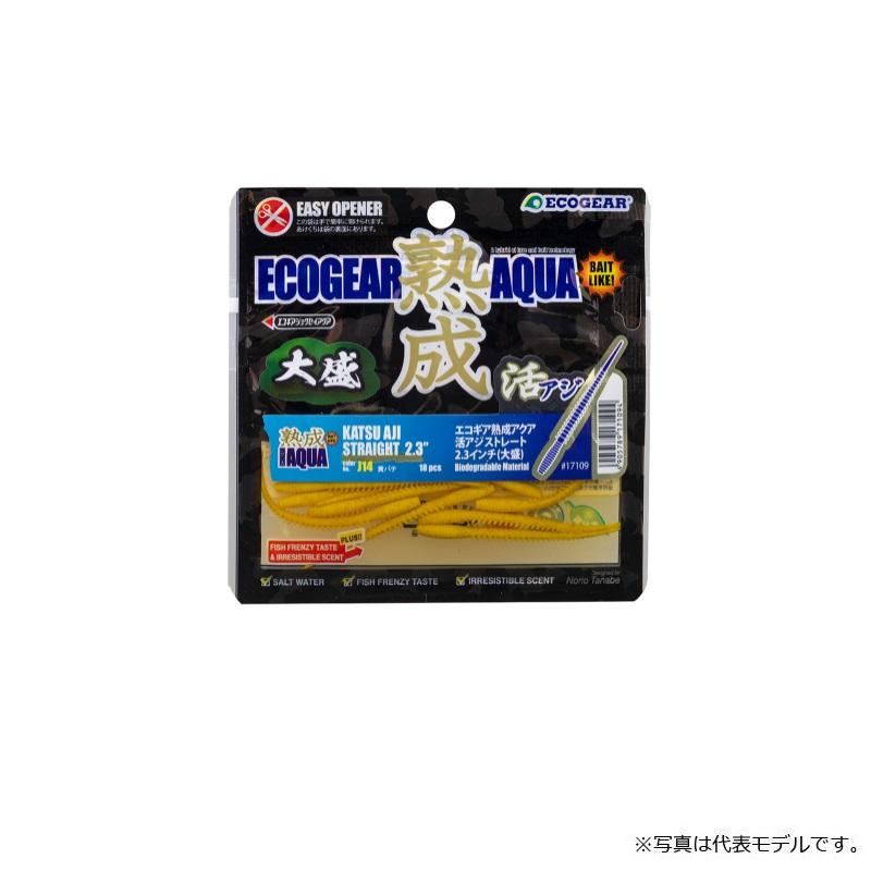 エコギア エコギア 熟成アクア 活アジストレート 2.3インチ (大盛) J07