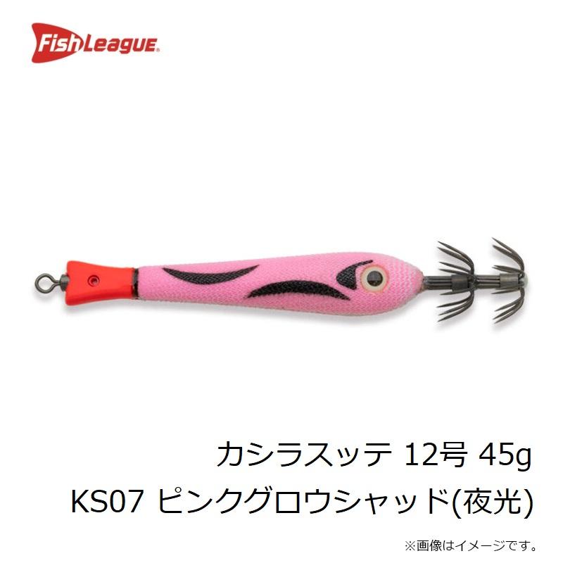 未使用 スピアヘッド50 ジョイクロ70など 12個まとめ売り (バラ売り
