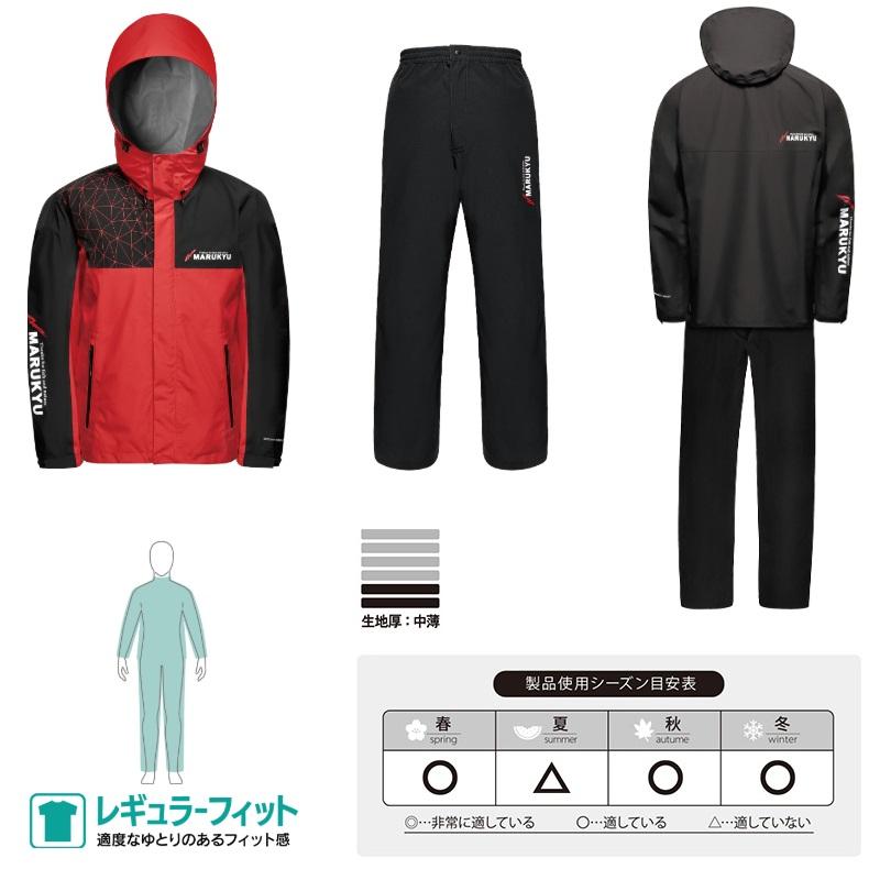 マルキュー スタンダードレインスーツ MQ-01(レッド・Lサイズ) マルキュー MQ-01 スタンダードレインスーツ L レッド : 釣具のFTO