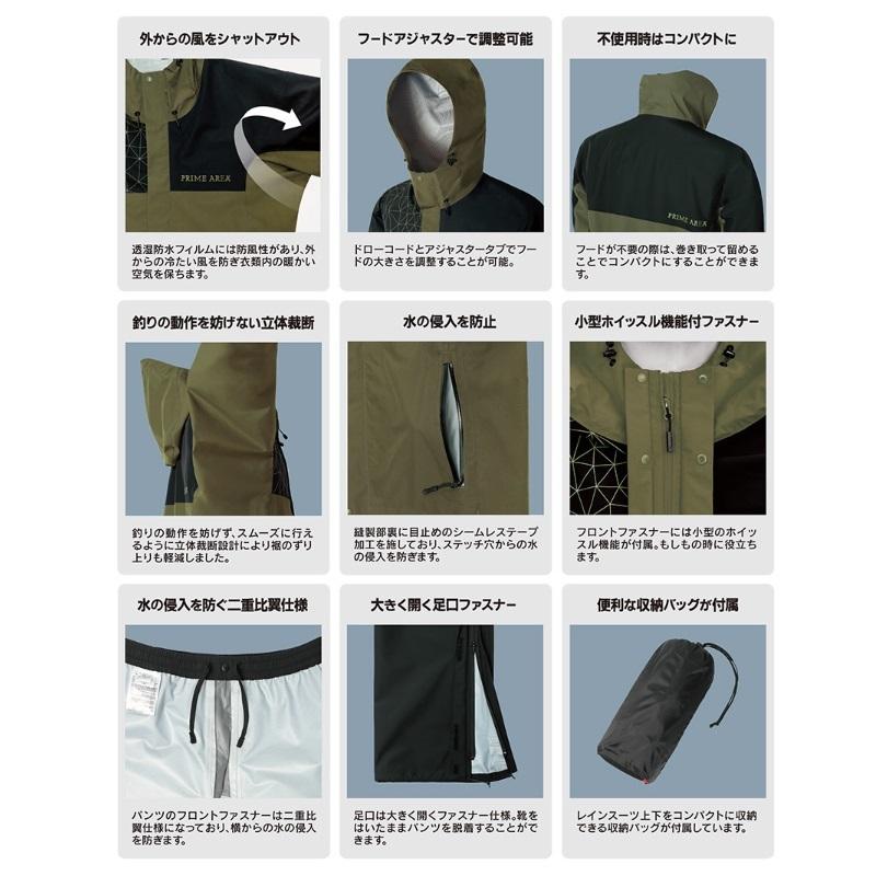 プライムエリア PA-01 スタンダードレインスーツ オリーブ LL : 釣具の