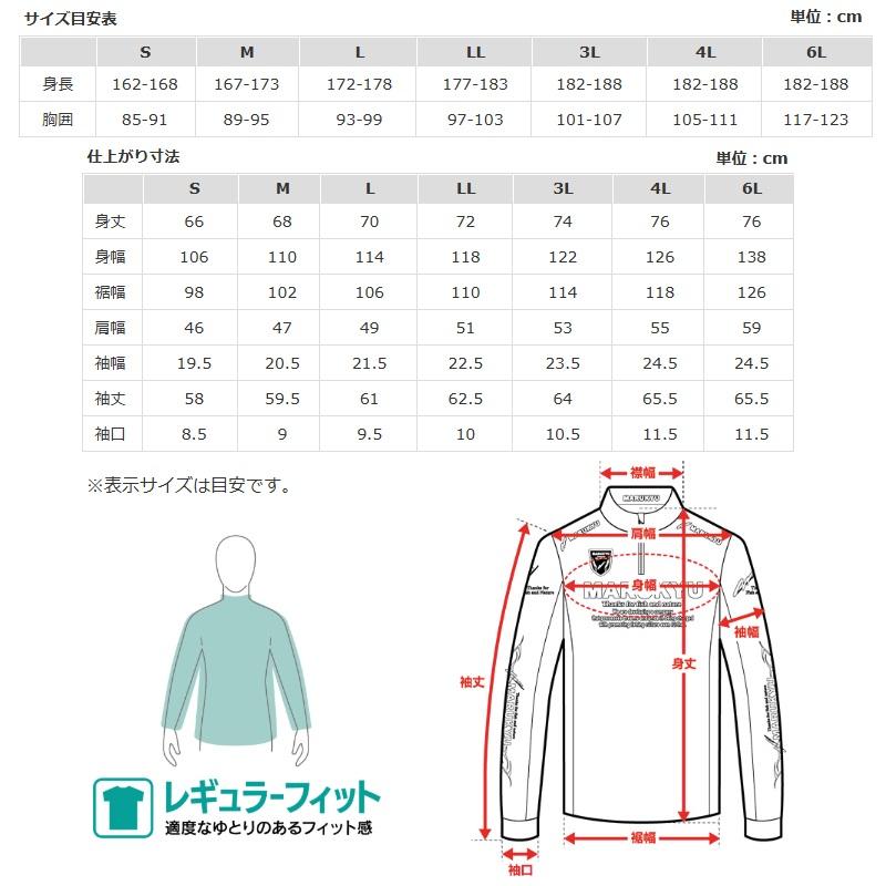 マルキュー TR-01 マルキュージップアップシャツ ブラック LL : 釣具の