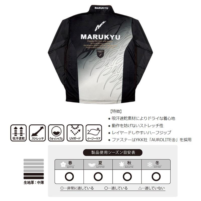 マルキュー TR-01 マルキュージップアップシャツ ブラック LL : 釣具の