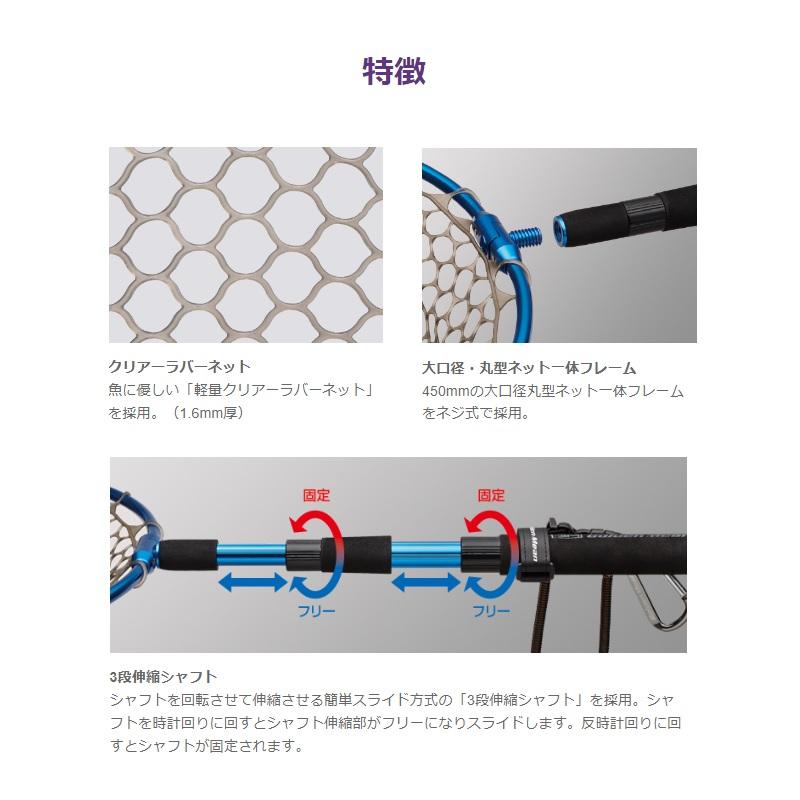 ゴールデンミーン UTネット2 #ガンメタ : 釣具のFTO - 通販 - Yahoo