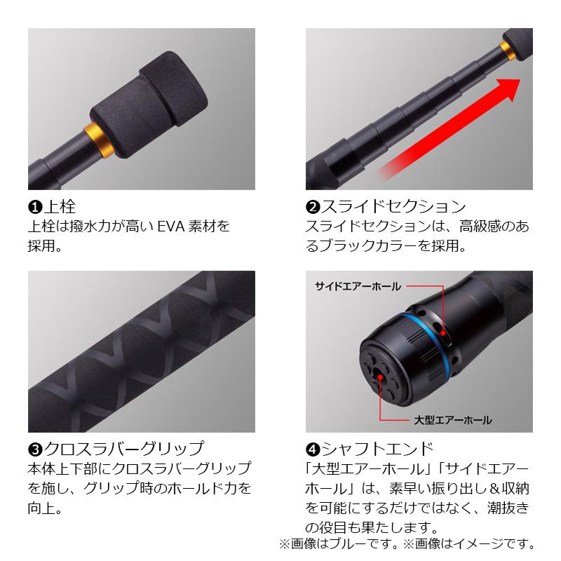 ゴールデンミーン GMスライドスピアー 小継玉ノ柄 550 #ブルー : 釣具