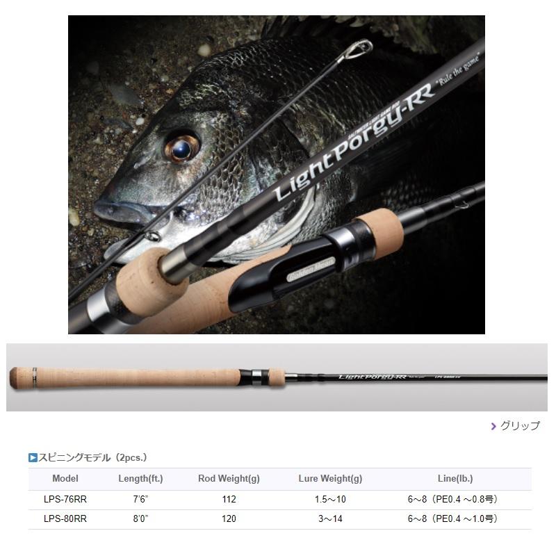 ゴールデンミーン ライトポージーRR LPS-80RR　/ ライトゲームロッド チヌ　【釣具　釣り具】 ゴールデンミーン ライトポージーRR LPS-80RR / ライトゲームロッド