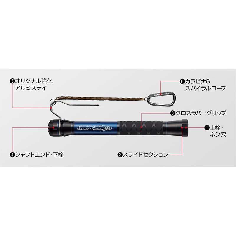 ゴールデンミーン　GM コンパクトスピアー　ブルー_1