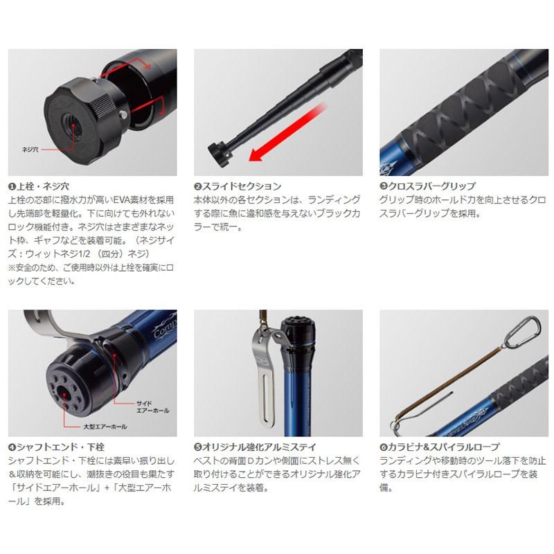 ゴールデンミーン GM コンパクトスピアー レッド : 釣具のFTO - 通販