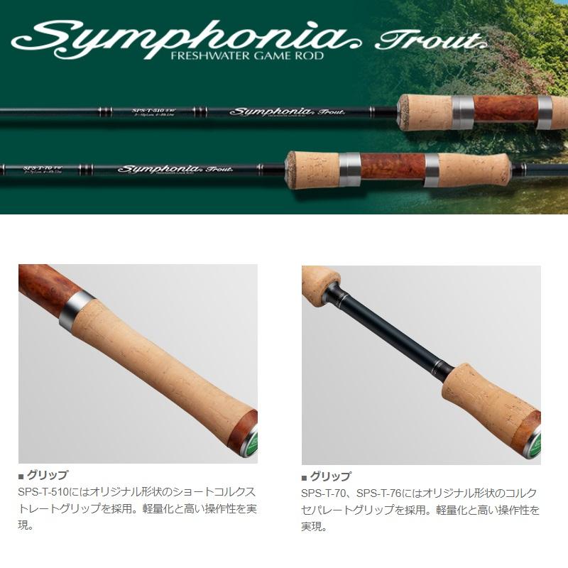 ゴールデンミーン　シンフォニア トラウト SPS-T510_2