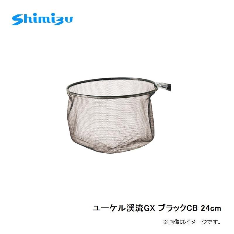 シミズ ユーケル渓流GX ブラックCB 24cm : 釣具のFTO - 通販 - Yahoo 