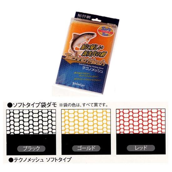 シミズ 鮎用 テクノメッシュ替網 袋ダモ ソフト ブラックBD 36 