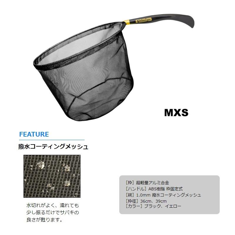 鮎タモ シミズ 鮎タモ ミスター鮎 MXS 39cm ブラックBF / 鮎釣り 鮎ダモ 素