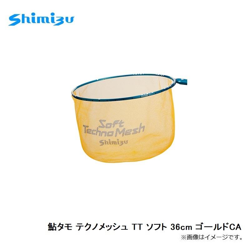 鮎タモ 直径36cm Amazon.co.jp: 鮎タモ 渓流タモ 直径36cm DAIWA ダイワ AYU鮎