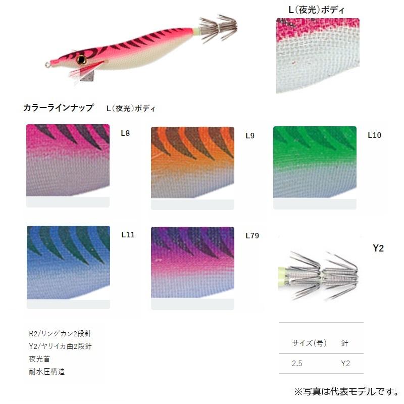 DUEL（デュエル） スーパー浮スッテTY2布巻 2.5 A339-L8 L-08 : 釣具の