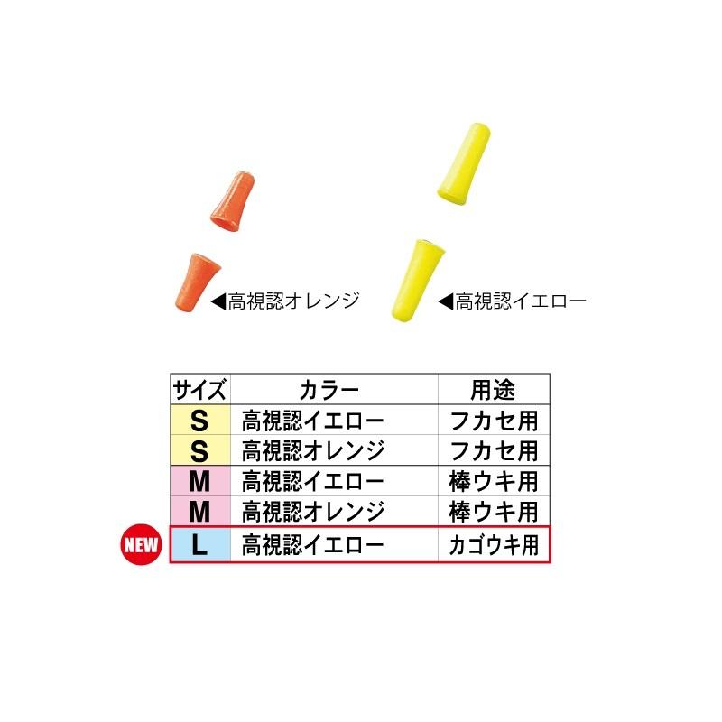 デュエル　TGマーカーラバー M H736-Y 高視認イエロー｜yfto｜04