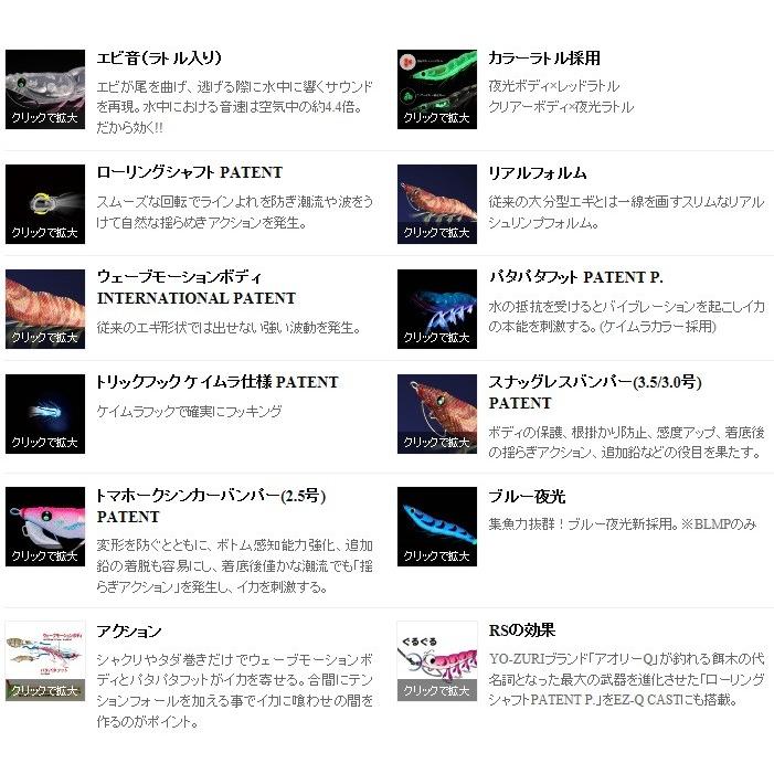 DUEL デュエル EZ-Qキャスト・ラトル KVRO ケイムラレッドオレンジ 3.5号 : 釣具のFTO - 通販 - Yahoo!ショッピング